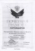 1999-2000 Пестременко (РО-математика)